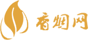 代购国外香烟